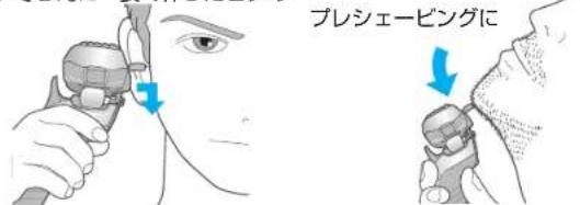 PANASONIC ESLV7CT - 刃先を直角に軽くあて、ゆっくり上から下へ動かす - 1