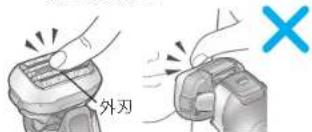 PANASONIC ESLV7CT - 肌を守るために - 7