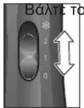 BOSCH PHA9760 - Χρήση - 1