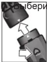 BOSCH PHA9760 - Ввод в эксплуатацию - 1