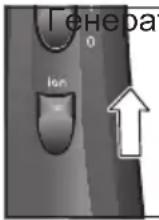 BOSCH PHA9760 - Ионизация - 1