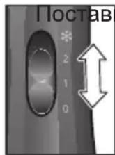 BOSCH PHA9760 - Використання - 1