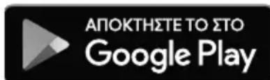 MIELE WMG823 WPS TDos Wifi - Kataεβαζετε Νν εφαρμογή Miele@mobile - 3
