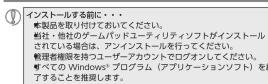 Elecom JCDUX60BK - ドライバーをインストールする - 1