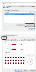 Elecom JCDUX60BK - Windows Vista®の場合 - 2