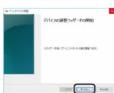 Elecom JCDUX60BK - Windows Vista®の場合 - 4