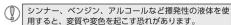 Elecom JCDUX60BK - 注意 - 4