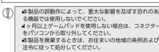 Elecom JCDUX60BK - 注意 - 3