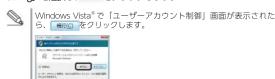 Elecom JCDUX60BK - ドライバーのアンインストール方法 - 1