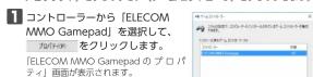 Elecom JCDUX60BK - Windows Vista®の場合 - 1