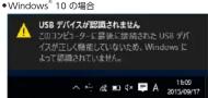 Elecom JCDUX60BK - ■ 本製品が正常に認識されない、動作しない - 1