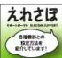 Elecom JCDUX60BK - 各種機器との設定方法は えれさぼで検索! - 2