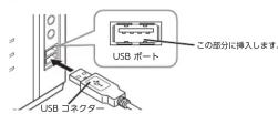 Elecom JCDUX60BK - ムパッドの使用方法 - 1