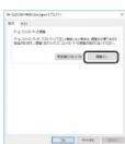 Elecom JCDUX60BK - Windows Vista®の場合 - 3