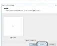 Elecom JCDUX60BK - Windows Vista®の場合 - 6