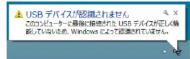 Elecom JCDUX60BK - ■ 本製品が正常に認識されない、動作しない - 2
