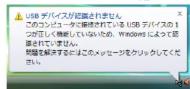 Elecom JCDUX60BK - ■ 本製品が正常に認識されない、動作しない - 3