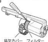 MITSUBISHI HCVXG20PS - 排気力一·菲尔夕一をはす - 1