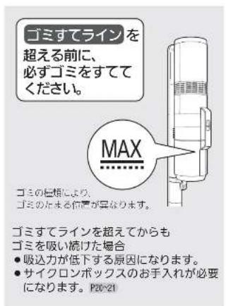 MITSUBISHI HCVXG20PS - ご三をての - 1