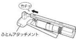 MITSUBISHI HCVXG20PS - 及とんをお掃除たいき - 1