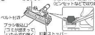 MITSUBISHI HCVXG20PS - 回軀TPLNを取りつは - 1