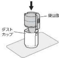 MITSUBISHI HCVXG20PS - 確實に取りっし - 1