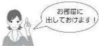 MITSUBISHI HCVXG20PS - - 空気清浄機能 P19 - 2