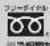 MITSUBISHI HCVXG20PS - 家電品の購入相談・取扱方法 - 1
