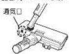 MITSUBISHI HCVXG20PS - 回軸TPLNをはすす - 1