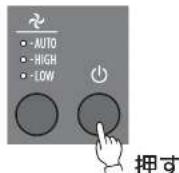 MITSUBISHI HCVXG20PS - 空気清浄する - 5