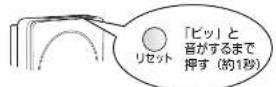 MITSUBISHI MA83HW - 夕卜木克 - 3