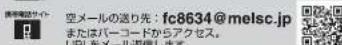 MITSUBISHI MA83HW - 修理口 家港品の修理の問合を・修理の依頼 受付時間365日24時間 - 2