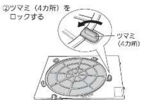 MITSUBISHI MA83HW - 1運転する - 7