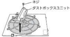 MITSUBISHI MA83HW - 1運転する - 5