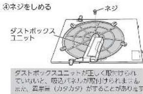 MITSUBISHI MA83HW - HEPAFILTAR · PLEFILTAR · DStbBosKsUs2tB - 10