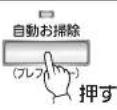 MITSUBISHI MA83HW - 1運転する - 3