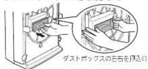 MITSUBISHI MA83HW - 手入() - 2