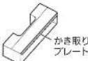 MITSUBISHI MA83HW - HEPAFILTAR · PLEFILTAR · DStbBosKsUs2tB - 5