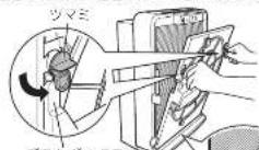 MITSUBISHI MA83HW - 4FILT-類本中取付記 - 3