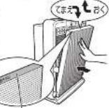 MITSUBISHI MA83HW - 4FILT-類本中取付記 - 2