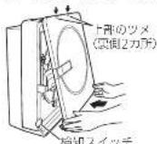 MITSUBISHI MA83HW - 吸入一尔本体中取付的 - 1