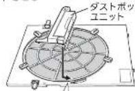 MITSUBISHI MA83HW - HEPAFILTAR · PLEFILTAR · DStbBosKsUs2tB - 8