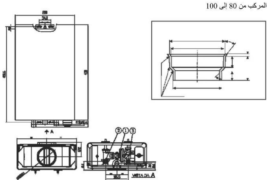 COINTRA COB 14 n - OPTIMA - 2