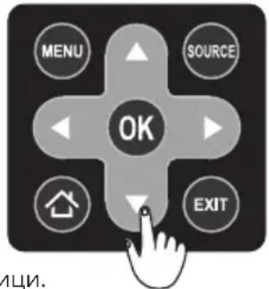 TESLA 43S367BFS - Pa6ota B MeHIOTo - 1