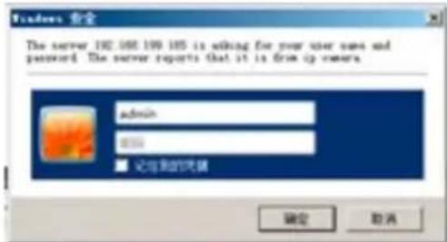 Kerbl SmartCam HD - Introduzione - 3