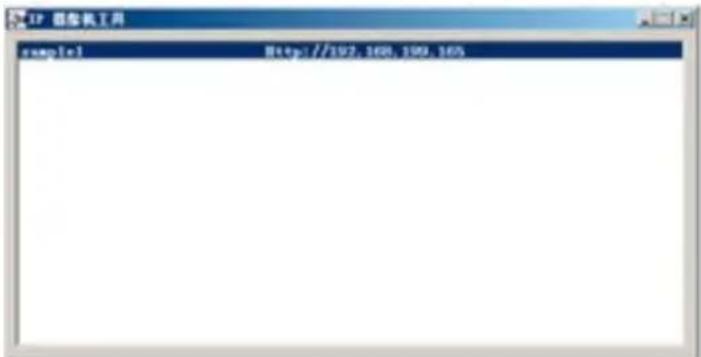 Kerbl SmartCam HD - Note: - 1