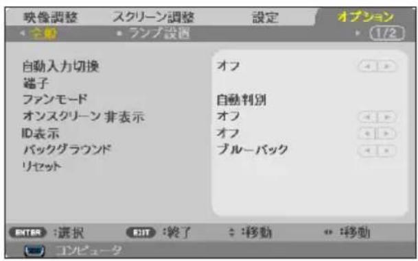 NEC V332WJD - 全般 - 1