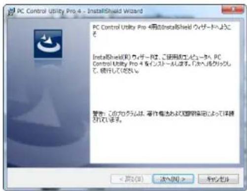 NEC V332WJD - 御専ロ一ドは「PCCUPxxx.exe」をダ複ルクリックする。 - 1