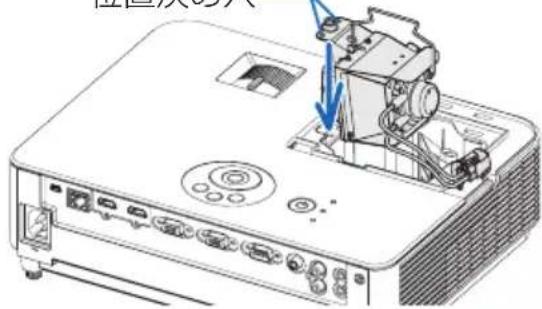NEC V332WJD - 新い lampl took 付か。 - 1