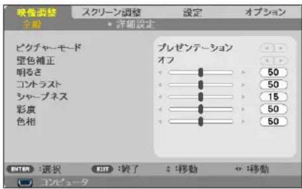 NEC V332WJD - 全般 - 1